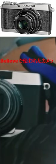 Believeのカメラ比較