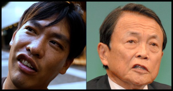 箕輪厚介と麻生太郎の口元がそっくり