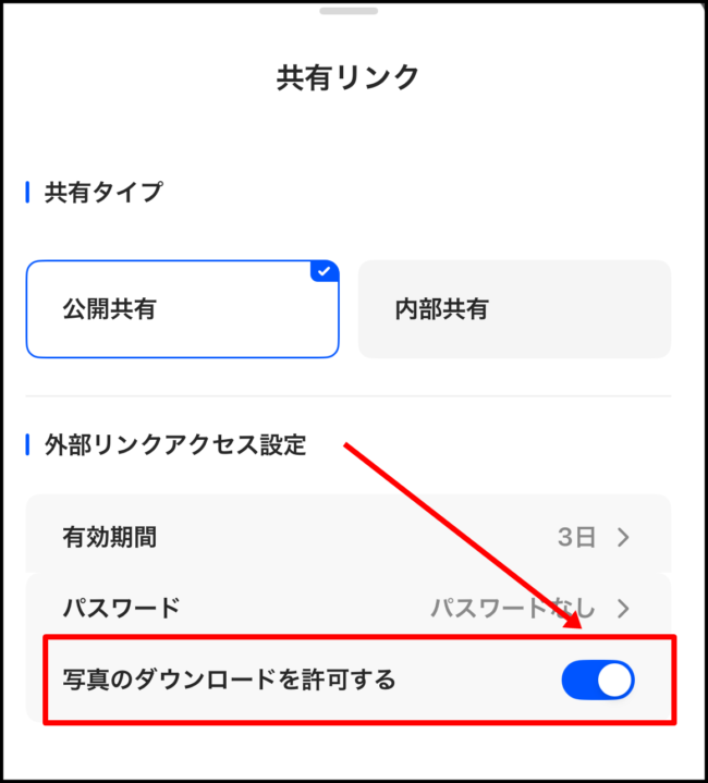 UgreenNASのダウンロード